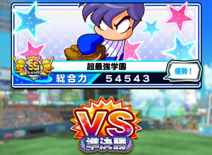 フェスティバル甲子園でハイスコアを劇的に伸ばす方法