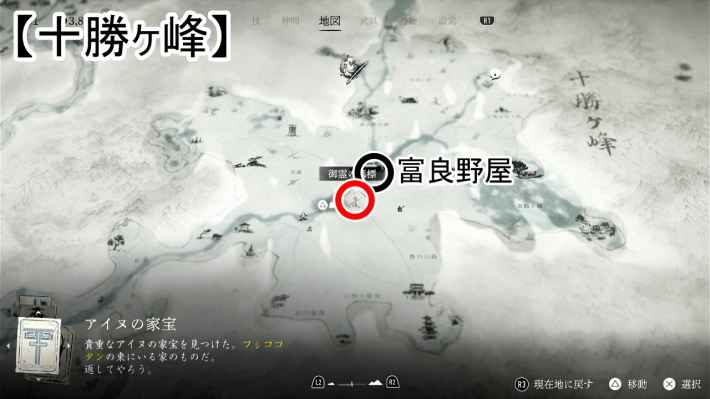 ゴーストオブヨウテイの太原の南東の墓標のマップ