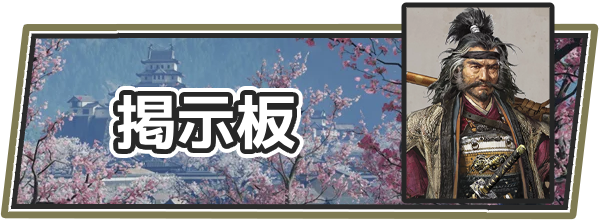 ゴーストオブヨウテイ掲示板