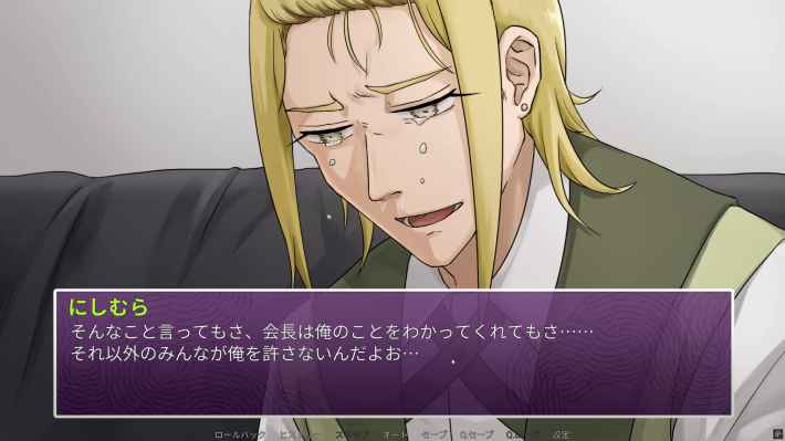 『陰キャラブコメ　インシツマシマシ』の画像