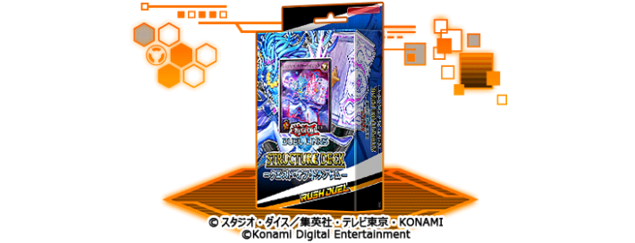 遊戯王 デュエルリンクス』世界大会予選6月1日から開始！ - ゲームウィズ