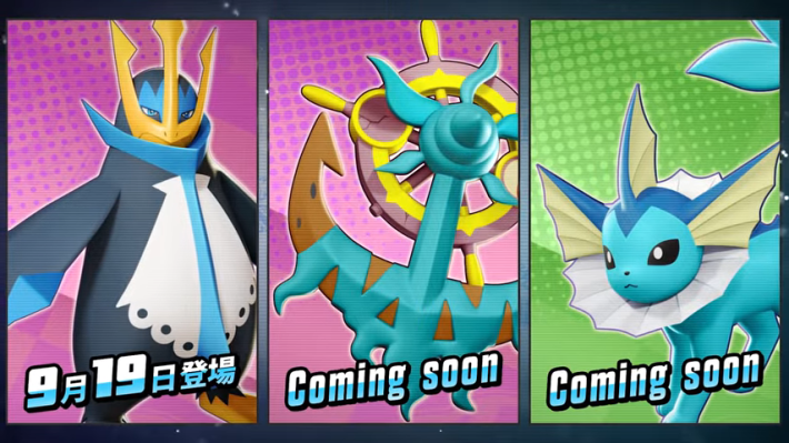 ダダリン/シャワーズ