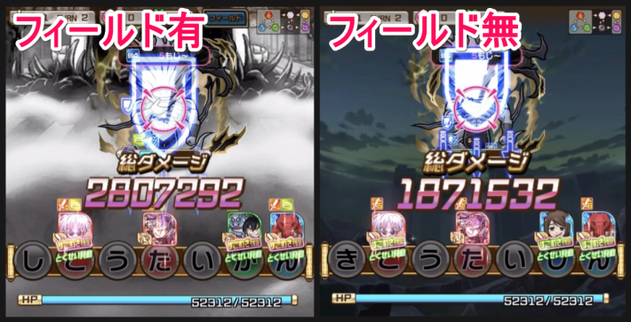 両面宿儺(渋谷事変)の評価とステータスの画像