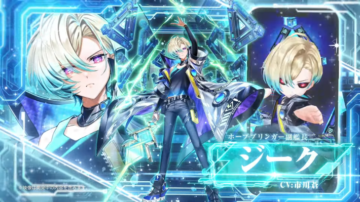 白猫ジーク(鎖剣)_立ち絵