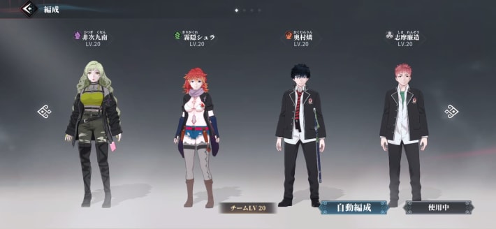 くなん2