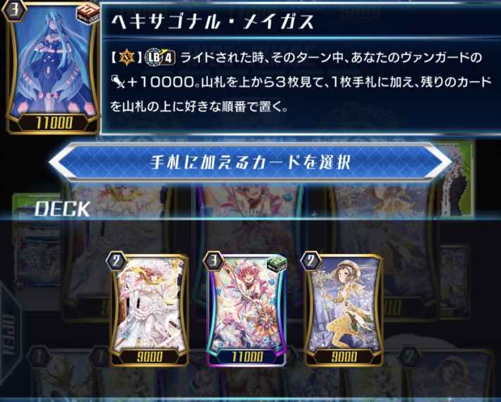 ヴァンガードzero メイガスデッキ オラクルシンクタンク ヴァンガードゼロ ゲームウィズ
