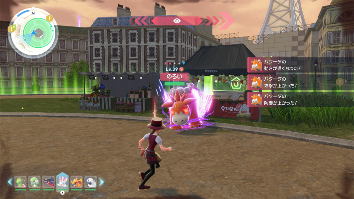 ポケモンZAのオヤブンバクーダの場所