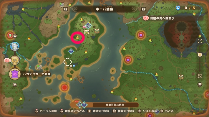 キーバ諸島1