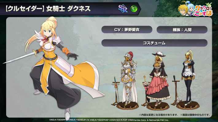 情報局スライドの画像