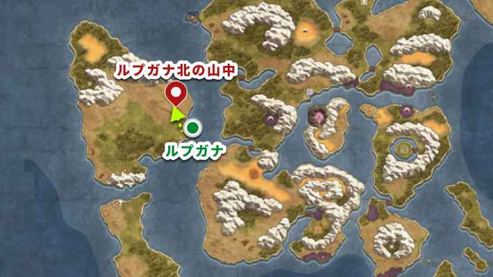 ドラクエ2リメイクのルプガナ北の山中の行き方と場所