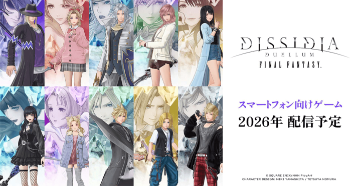 DISSIDIA DUELLUM FINAL FANTASY