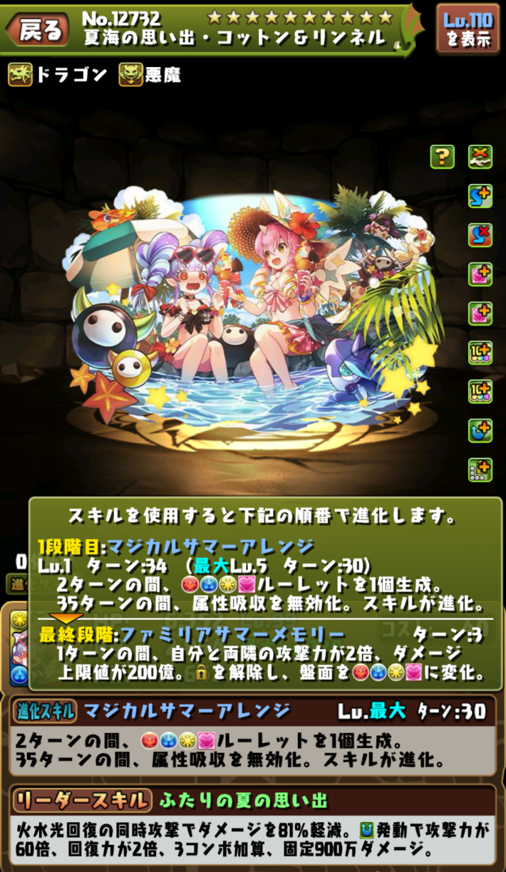 コットン&リンネル