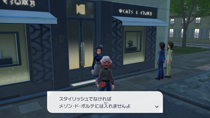 入店を拒否されるシーン