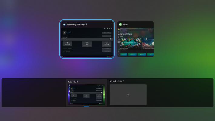 新時代のポータブルXbox「ROG Xbox Ally X」実機レビュー！手軽さと本格さが両取りされた持ち運べる「ゲーミングPC」の画像