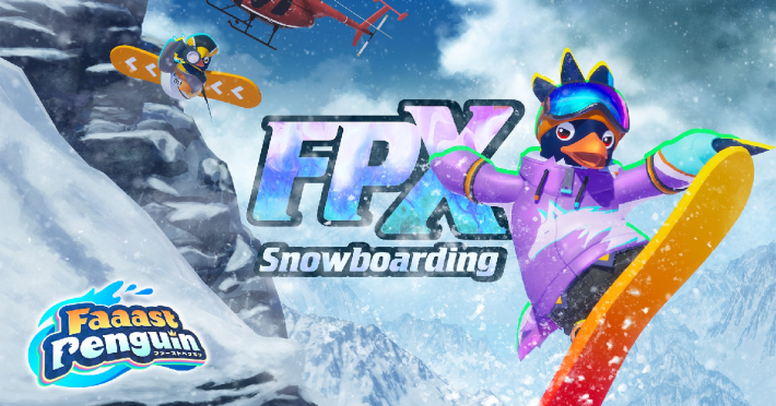 『Faaast Penguin』シーズン8「FPX: Snowboarding」の情報が公開！