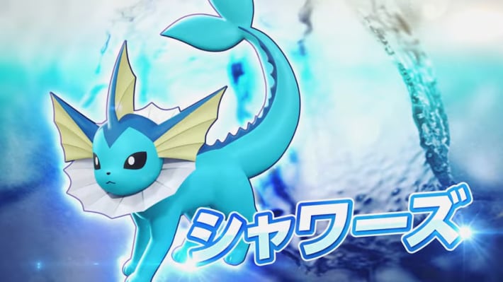 シャワーズ