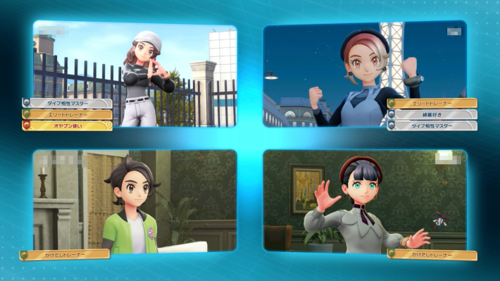 ポケモンZAのZAバトルクラブ