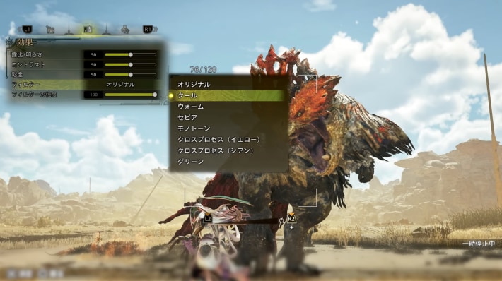 フォトモード改善