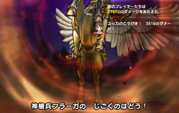 じごくのはどう