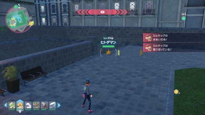 ポケモンZAのワイルドゾーン10のヒトデマンの場所