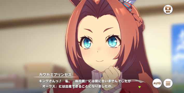 第118回:メインストーリー第2部完結！フサイチパンドラの物語の画像