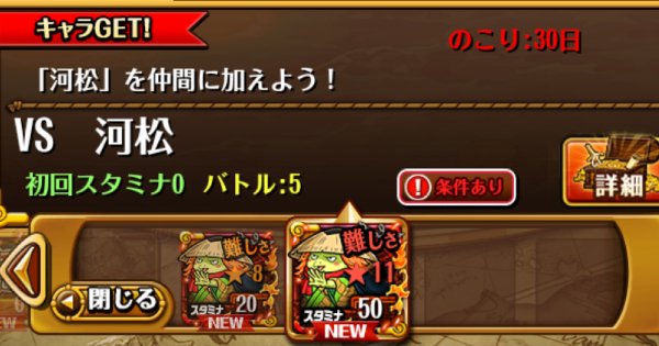 トレクル 最新速報ニュースまとめ ワンピース トレジャークルーズ ゲームウィズ Gamewith