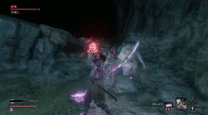 Sekiro 首無しの攻略と倒し方 行き方も解説 隻狼 ゲームウィズ