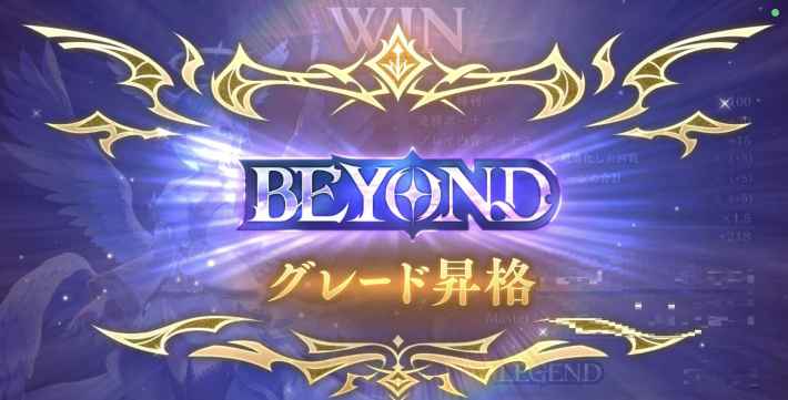 クレストビショップ徹底解説