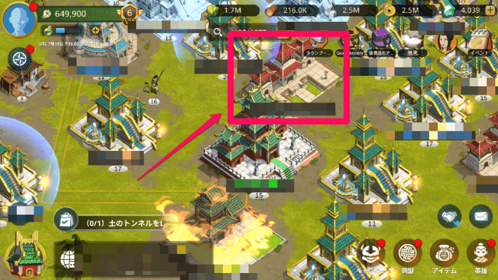 フィールド1加工