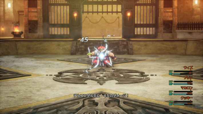 ドラクエ2リメイクのデルコンダル王戦のやいばくだき