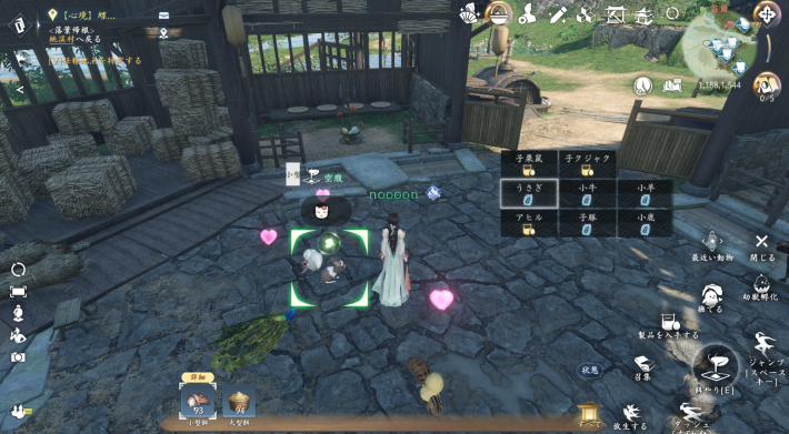 【連載企画】『逆水寒』先行プレイレポート第5弾！荘園で理想のマイハウスでスローライフを！の画像