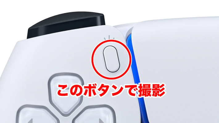 ゴーストオブヨウテイの銭弾きが見えない時は開始時にスクリーンショットを撮っておく