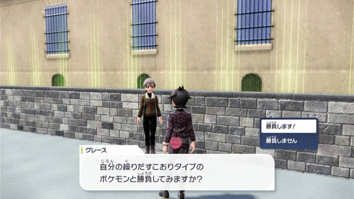 ポケモンZAの氷タイプでひんやりと