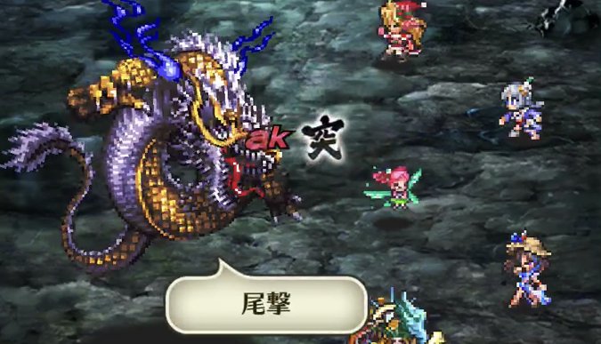 ロマサガrs 水龍との戦い 攻略 青の花周回おすすめ場所 ロマサガ リユニバース ゲームウィズ