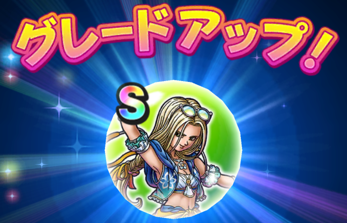 水着ミレーユのこころS