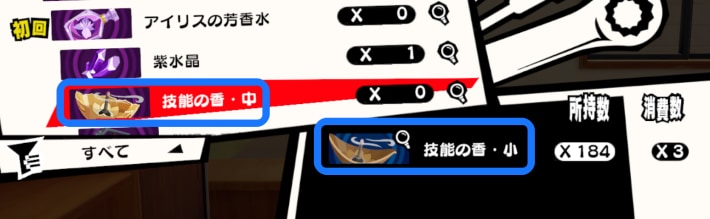 作業台の使い方の画像