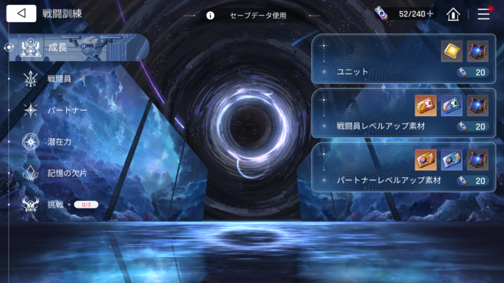 シミュレーションまとめの画像