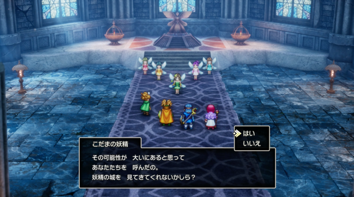 ドラクエ2リメイクの雨のほこら