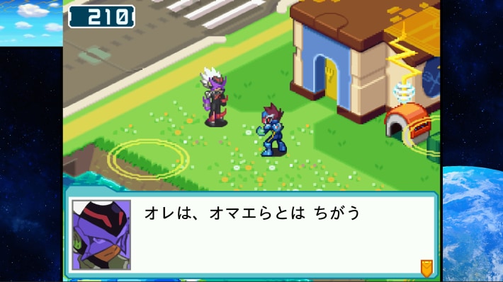 流星のロックマン パーフェクトコレクション