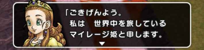 リッカの宿屋のうわさ話