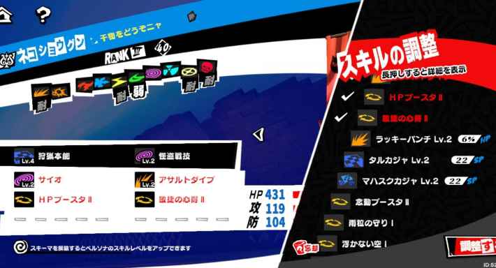ネコショウグン