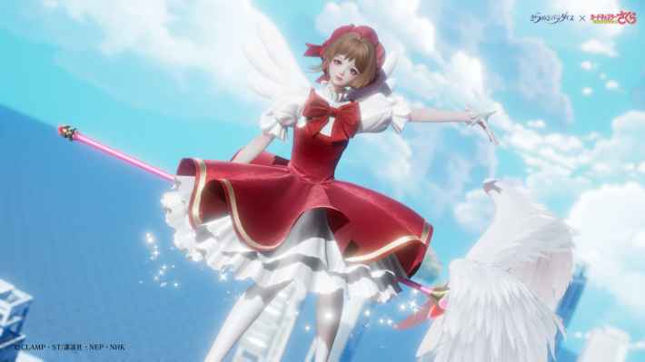 きらめきパラダイス