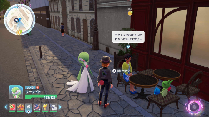 ポケモンZAのなつき度確認