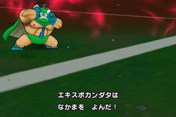 なかまよび