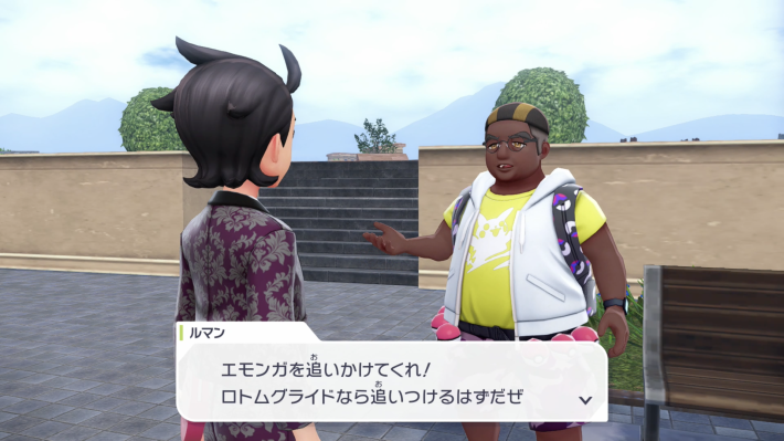 ポケモンZAの飛べ！追え！エモンガ！