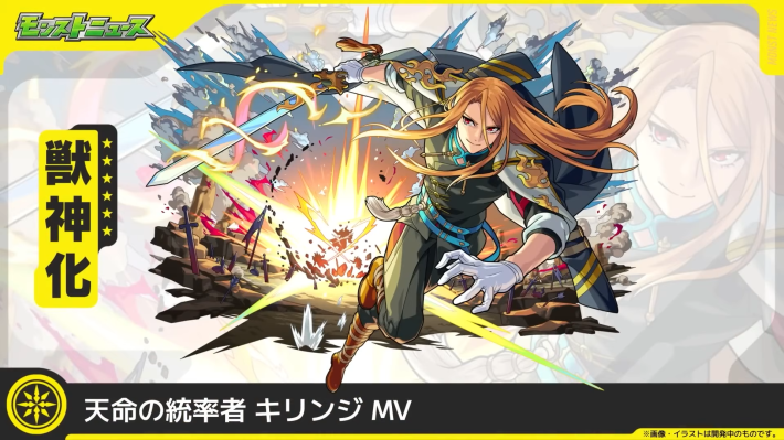 キリンジMVのイラスト