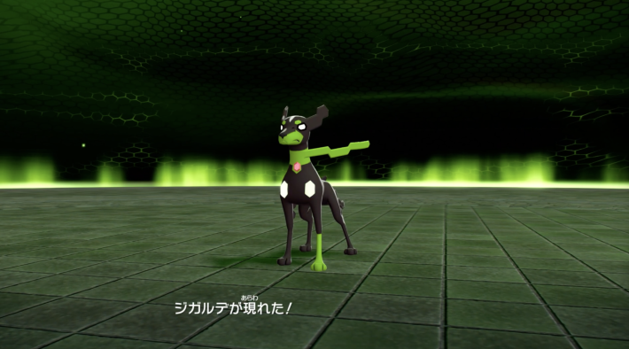 ポケモンZAのジガルデ