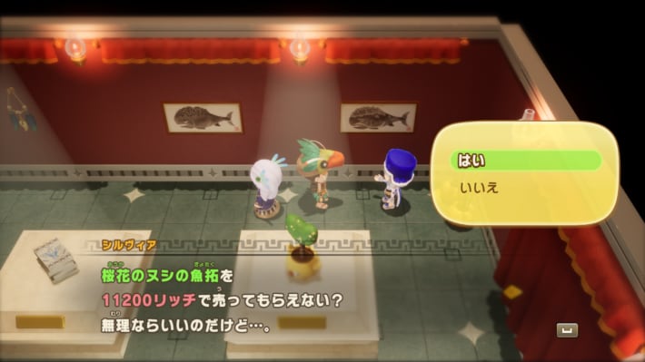 展示品を販売できる