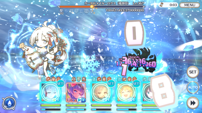 ユキノの評価/適正ランクとスキルの画像