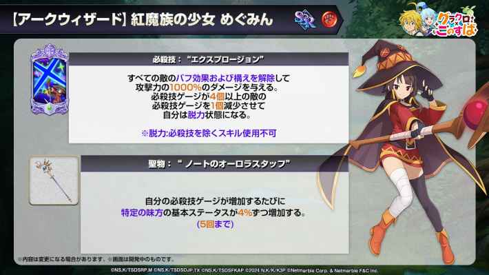 情報局スライドの画像